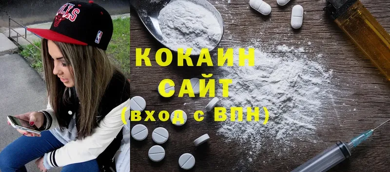 купить закладку  Балахна  КОКАИН Fish Scale 