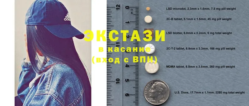 Экстази ешки  как найти наркотики  Балахна 